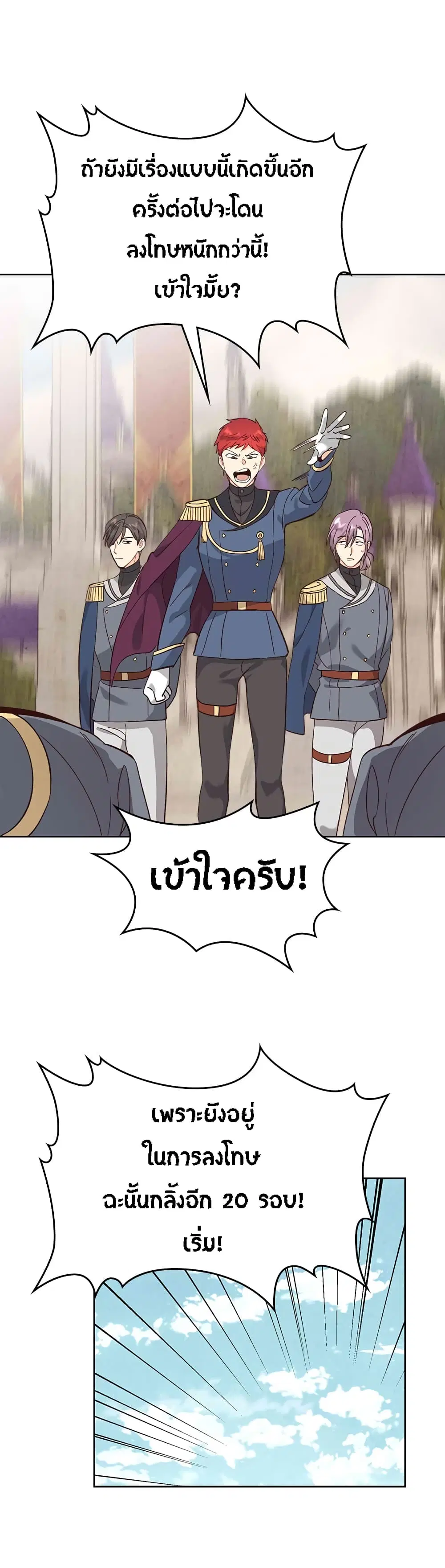 หน้า 27 จาก 42