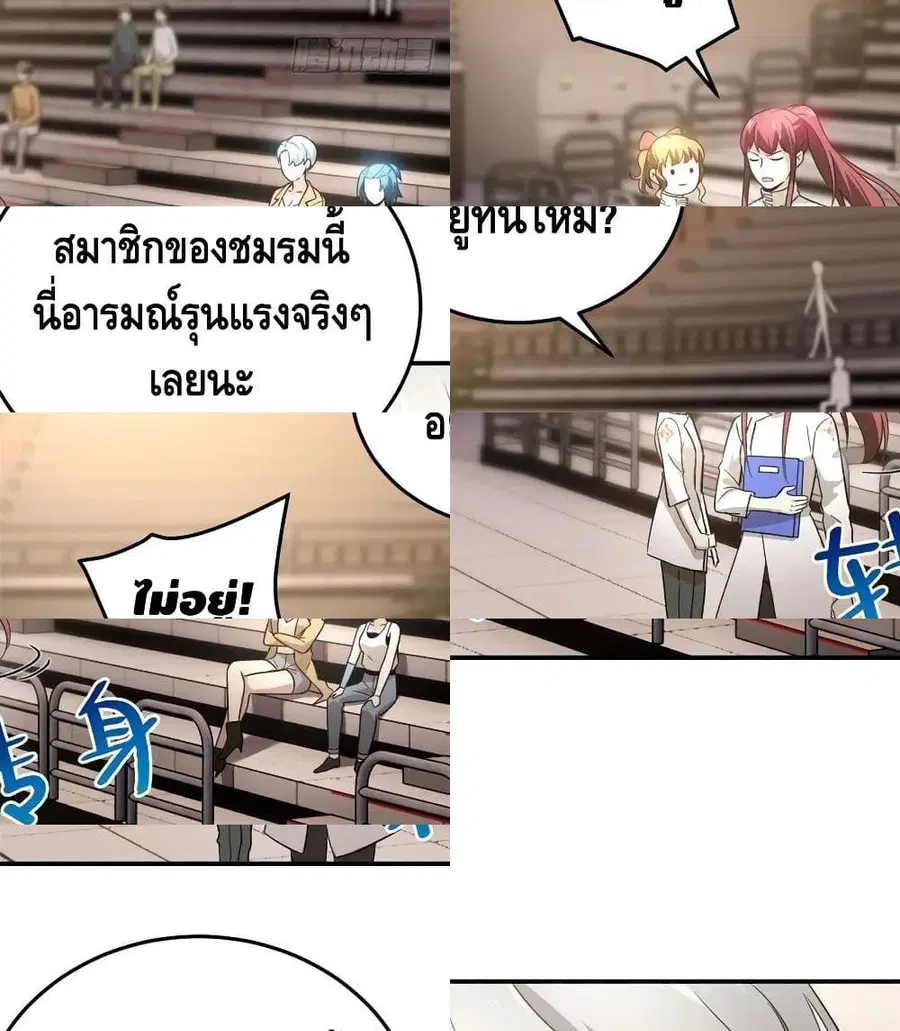 หน้า 7 จาก 13
