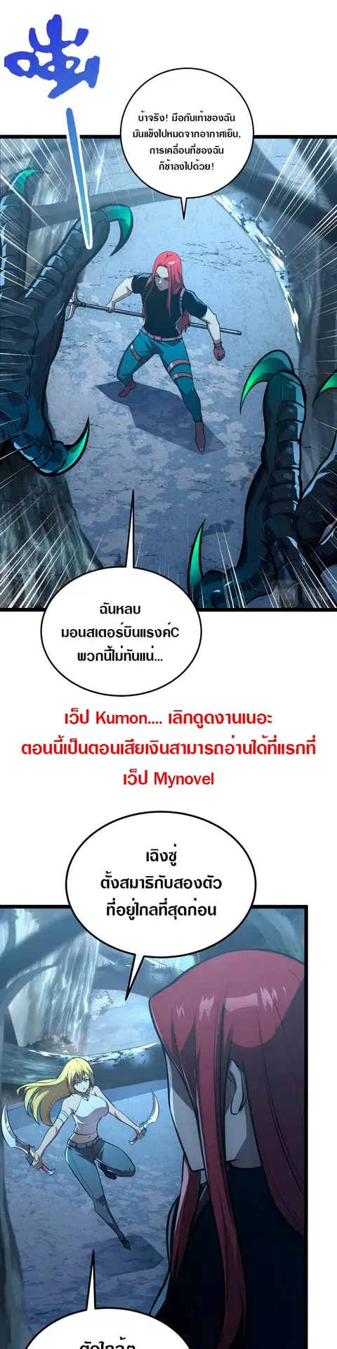 หน้า 1 จาก 30