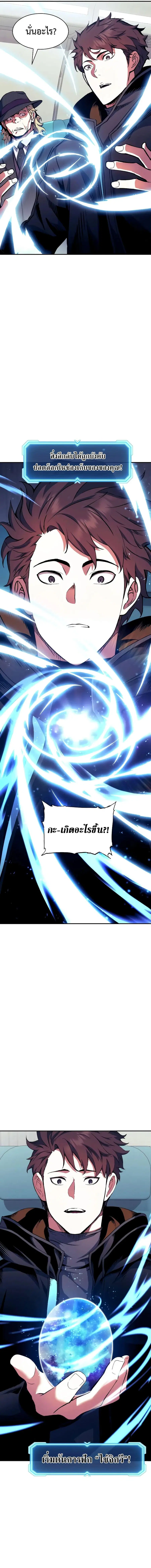 หน้า 12 จาก 20