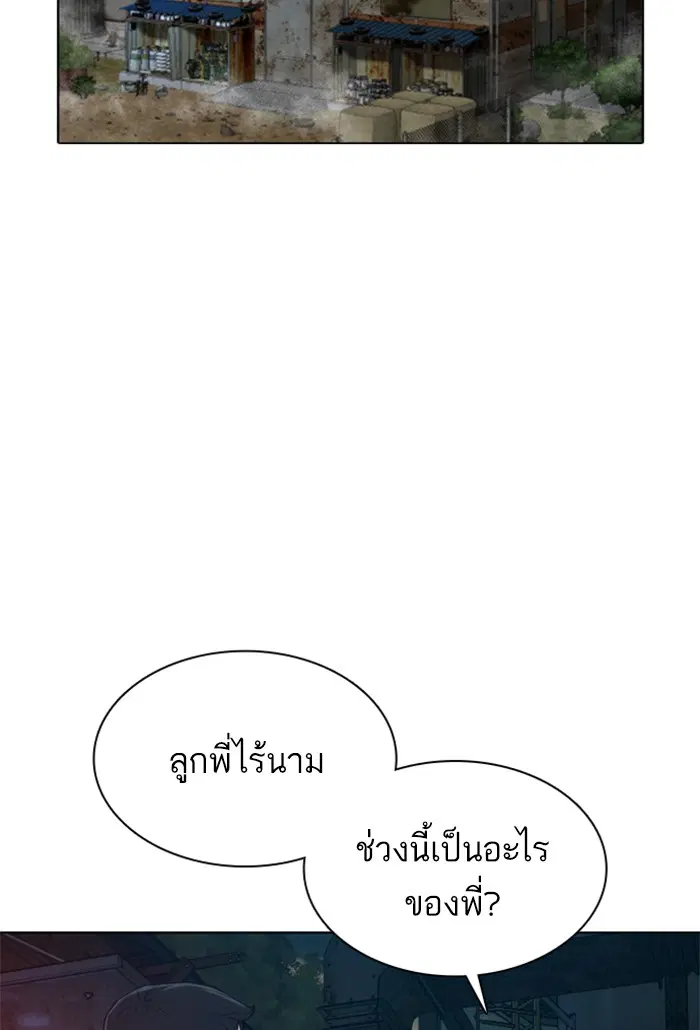 หน้า 64 จาก 143