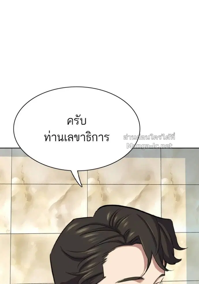 หน้า 106 จาก 160