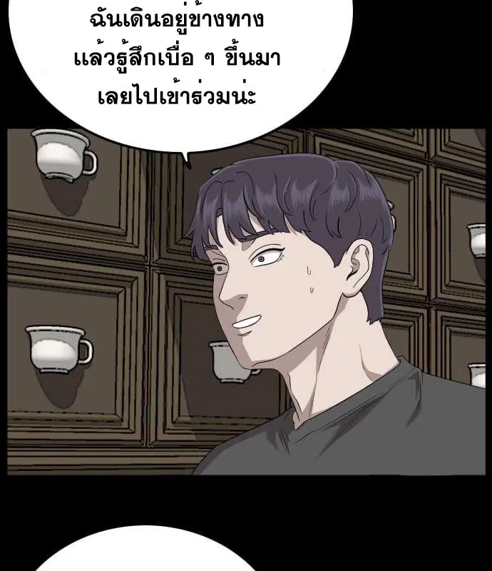 หน้า 41 จาก 153
