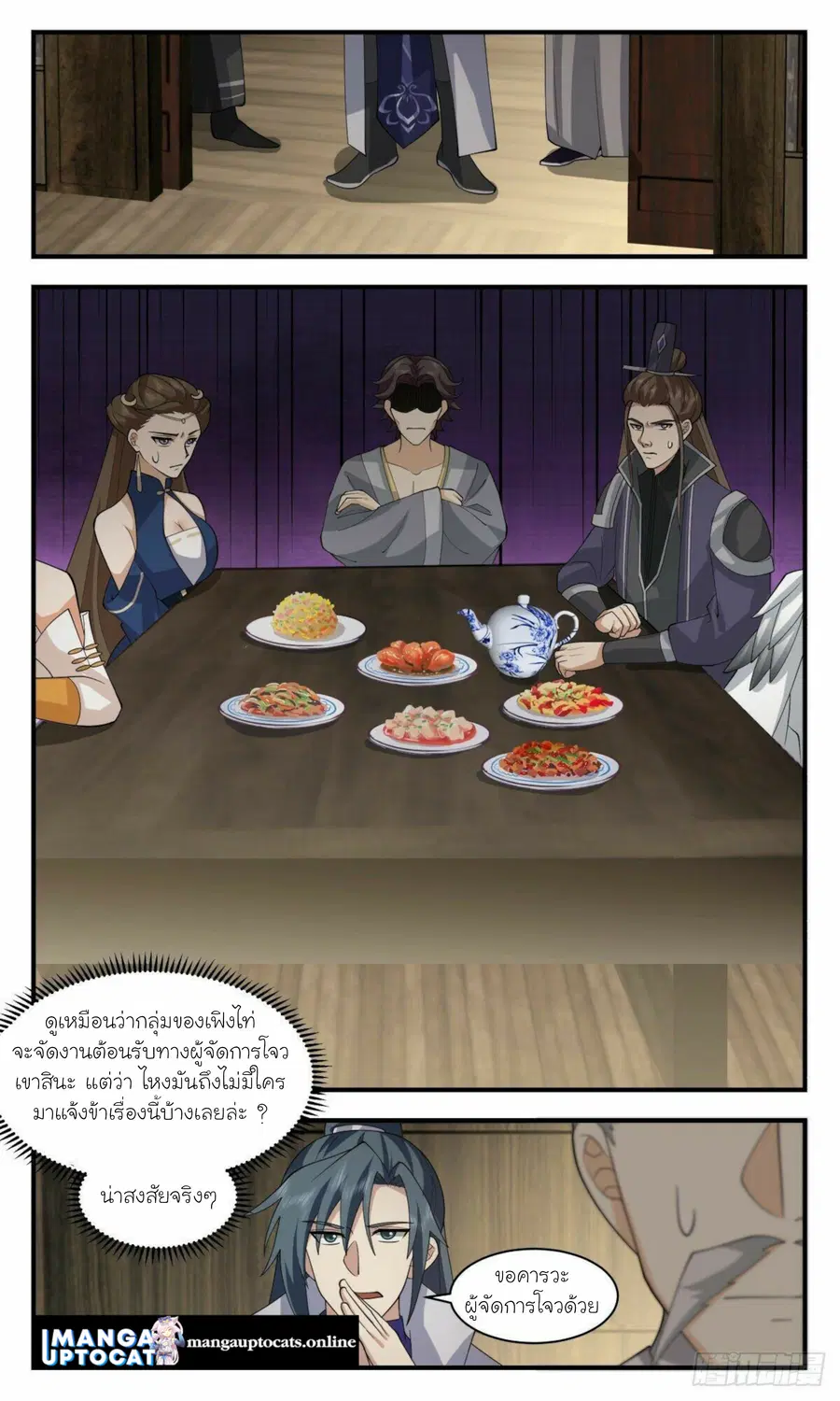 หน้า 4 จาก 13