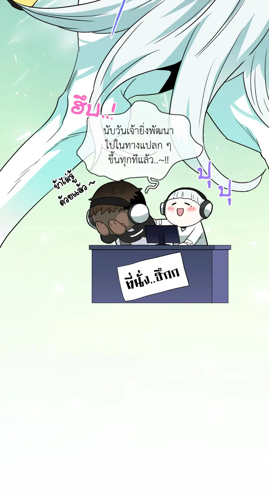 หน้า 20 จาก 61