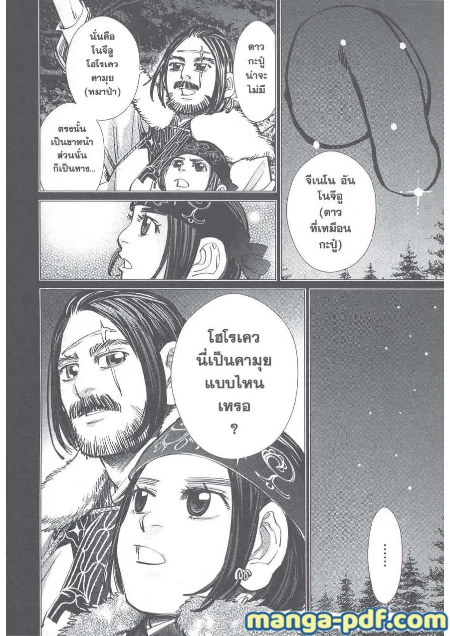 หน้า 12 จาก 22