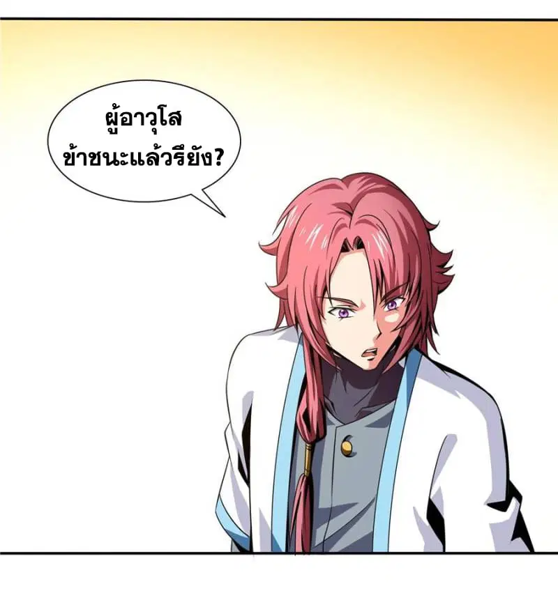 หน้า 6 จาก 33
