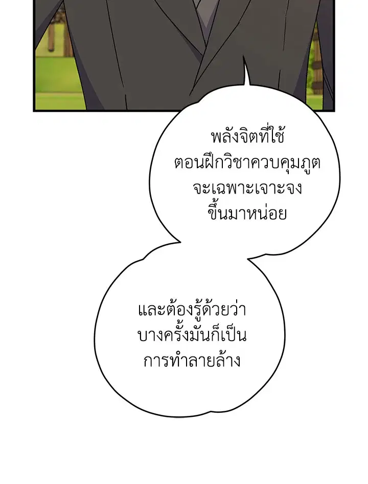 หน้า 20 จาก 126