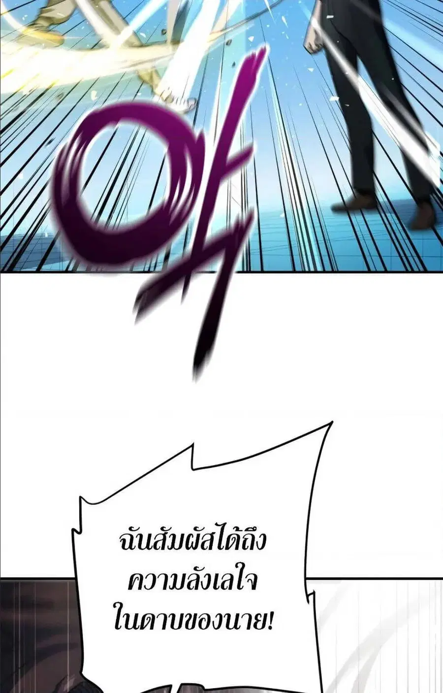 หน้า 32 จาก 80