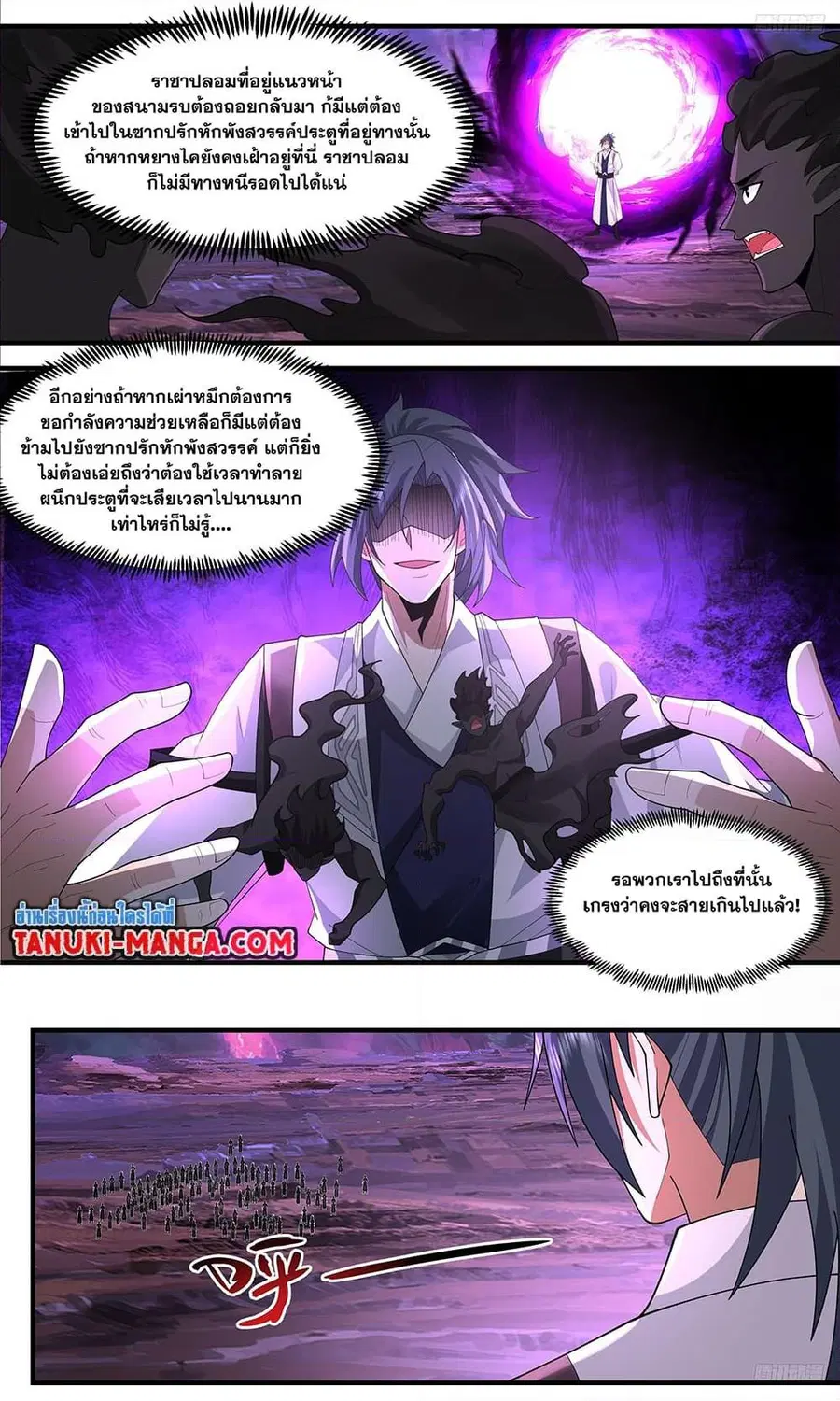 หน้า 10 จาก 12