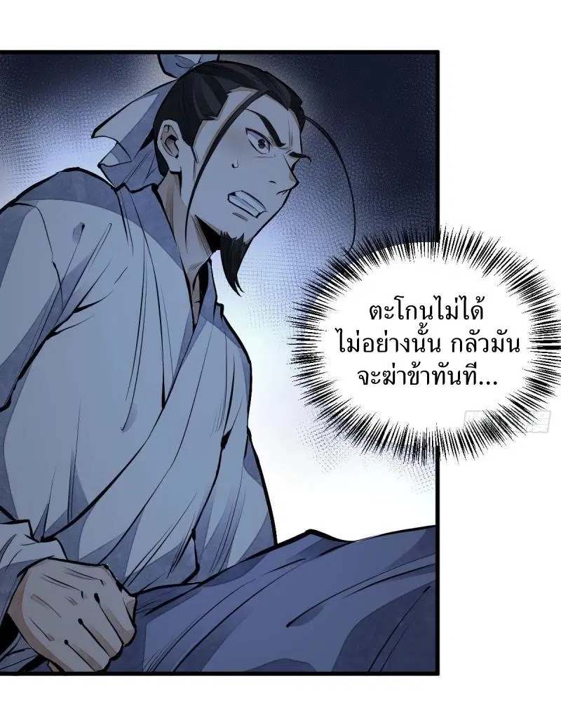 หน้า 3 จาก 40