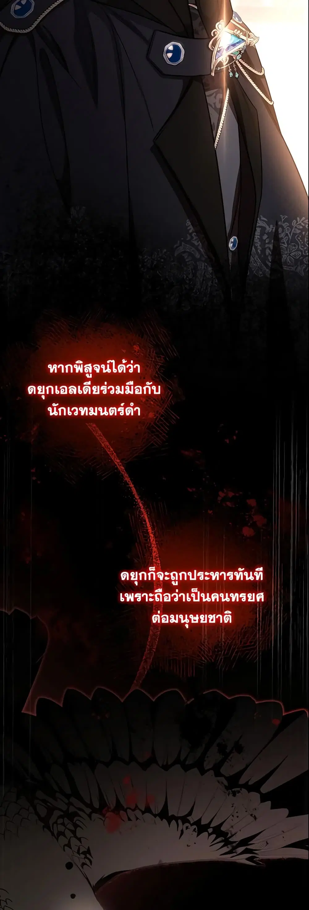 หน้า 21 จาก 46