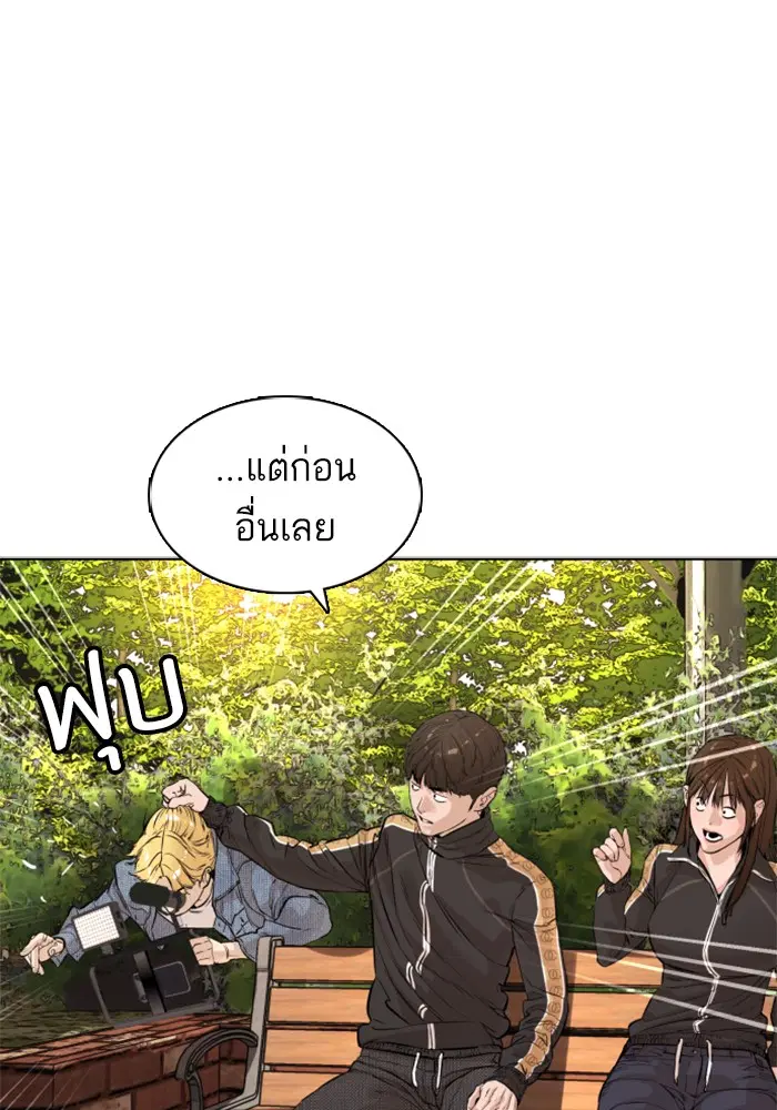 หน้า 133 จาก 157