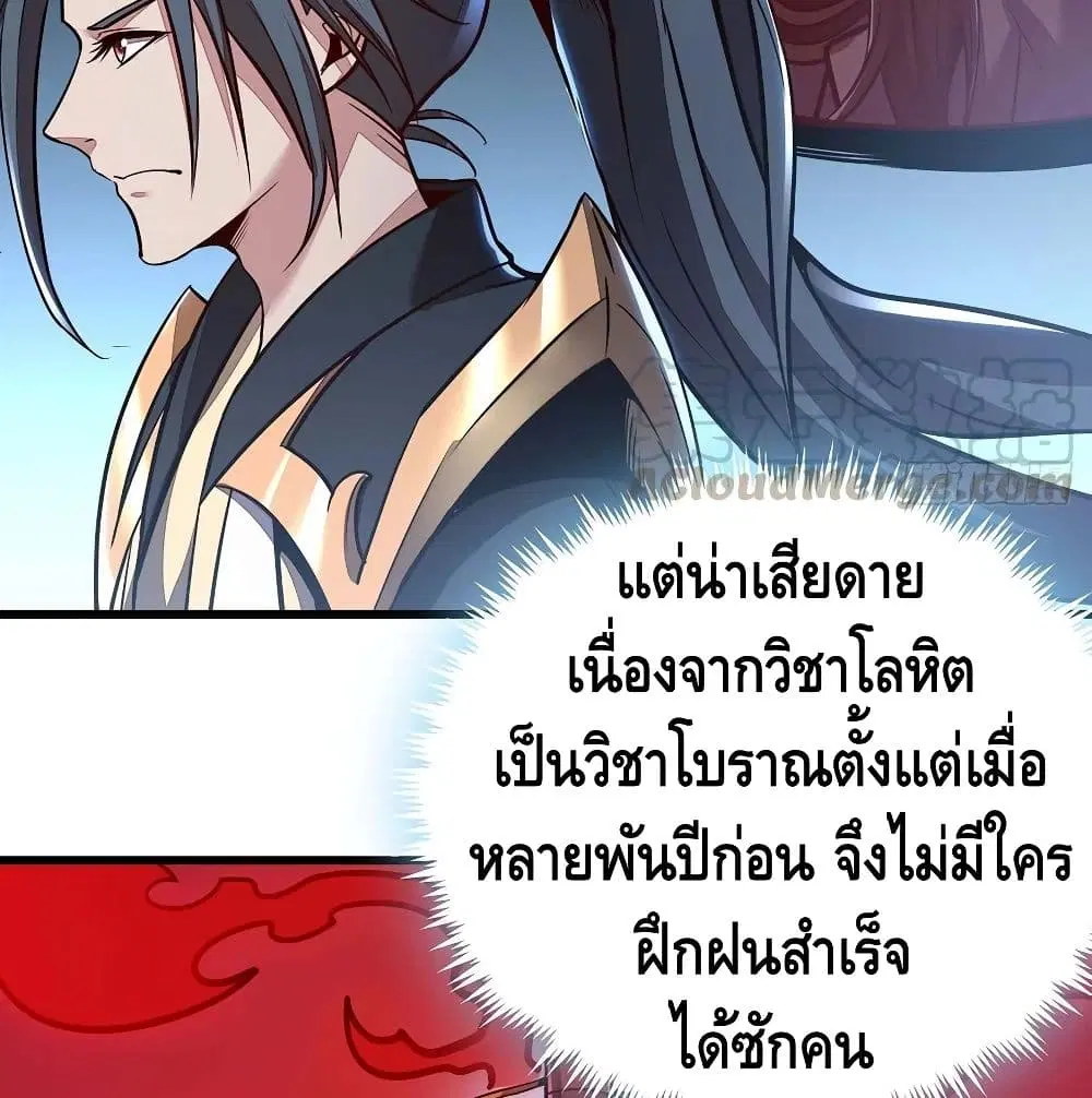 หน้า 18 จาก 81