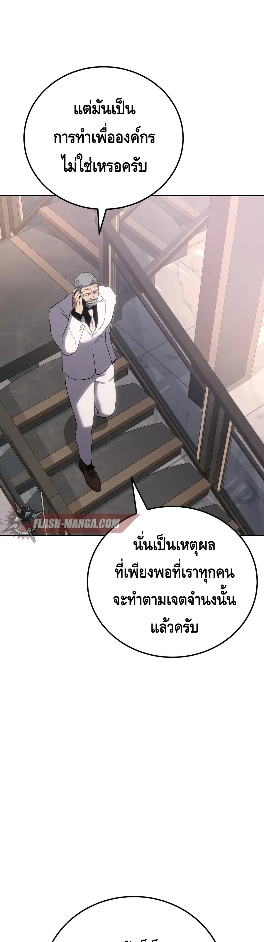 หน้า 27 จาก 72