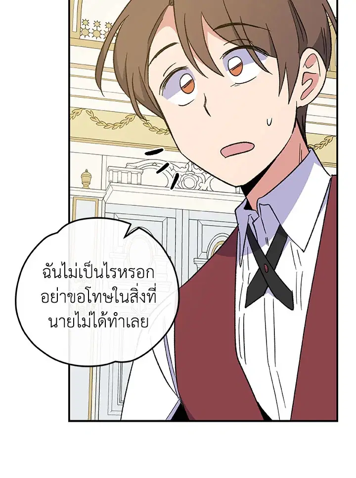 หน้า 51 จาก 108