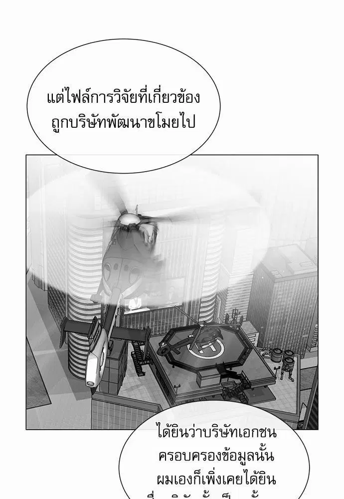 หน้า 19 จาก 79