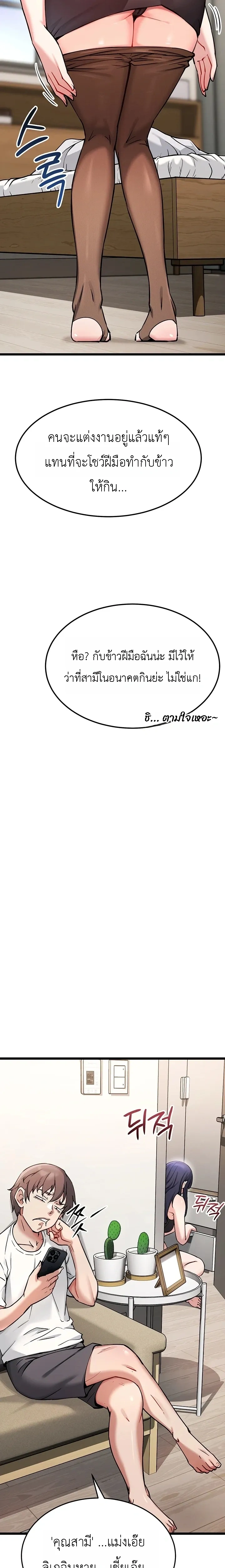 หน้า 32 จาก 60