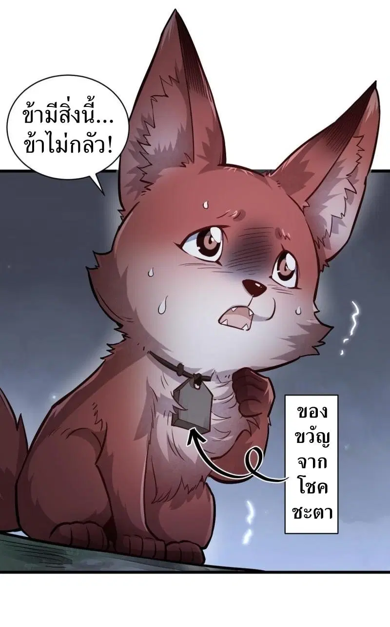 หน้า 5 จาก 38