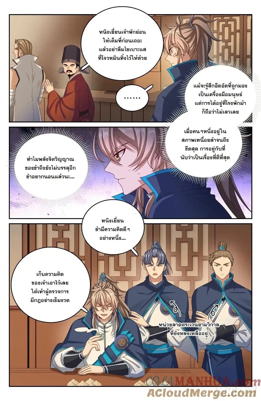 หน้า 14 จาก 18