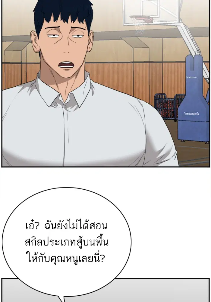 หน้า 48 จาก 135