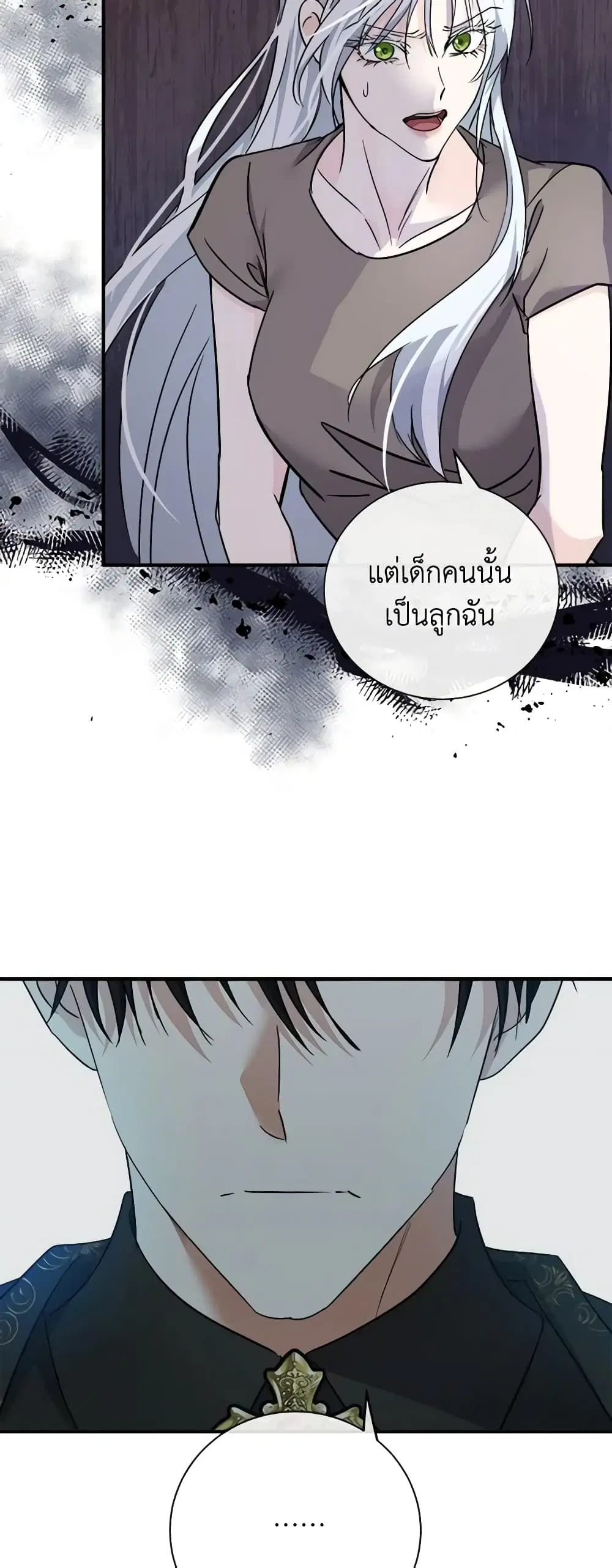 หน้า 10 จาก 43