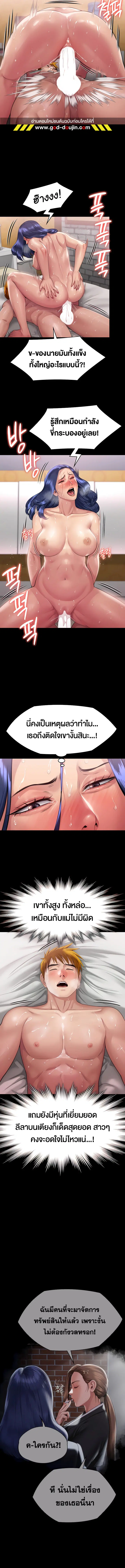 หน้า 10 จาก 16