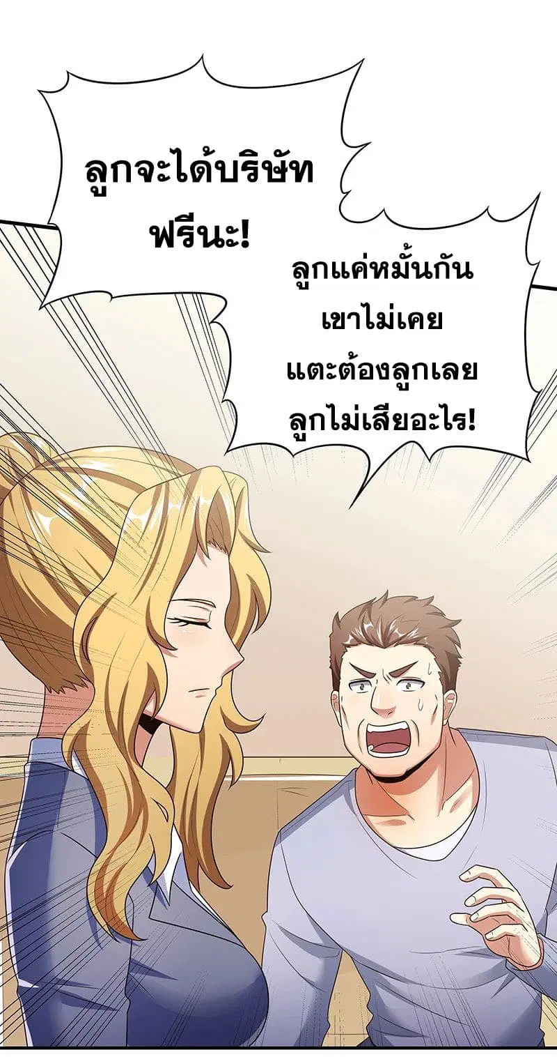 หน้า 15 จาก 45