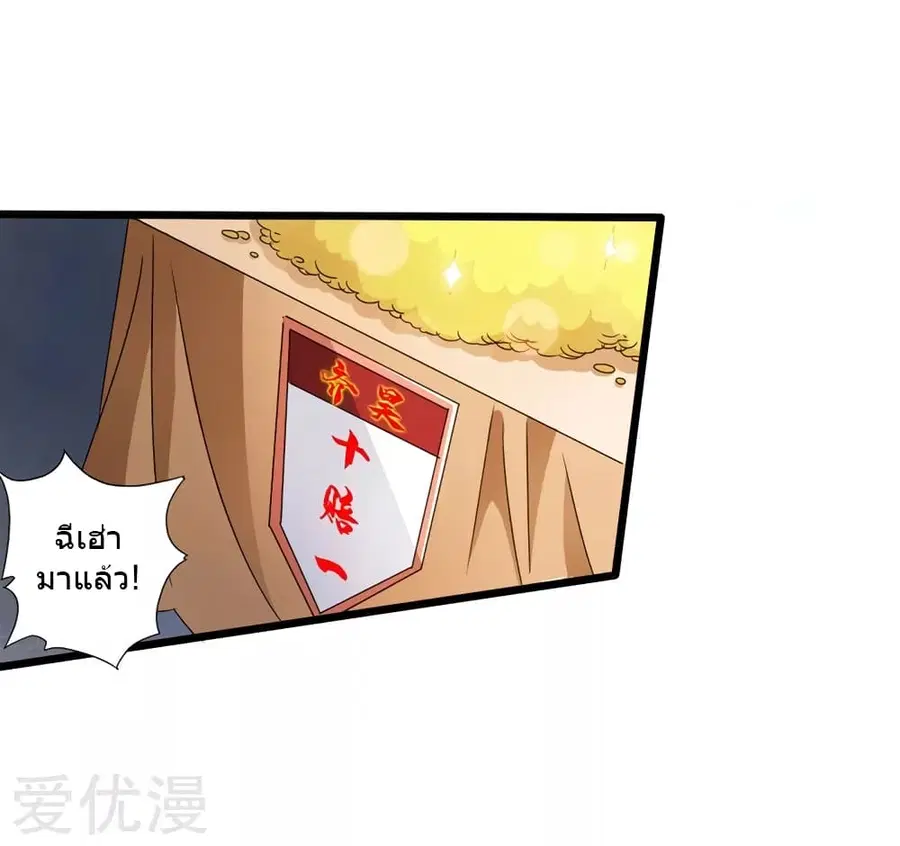 หน้า 26 จาก 45