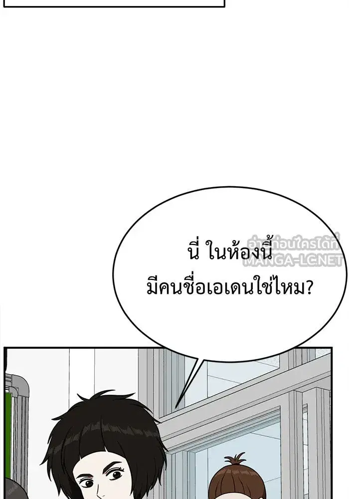 หน้า 117 จาก 154
