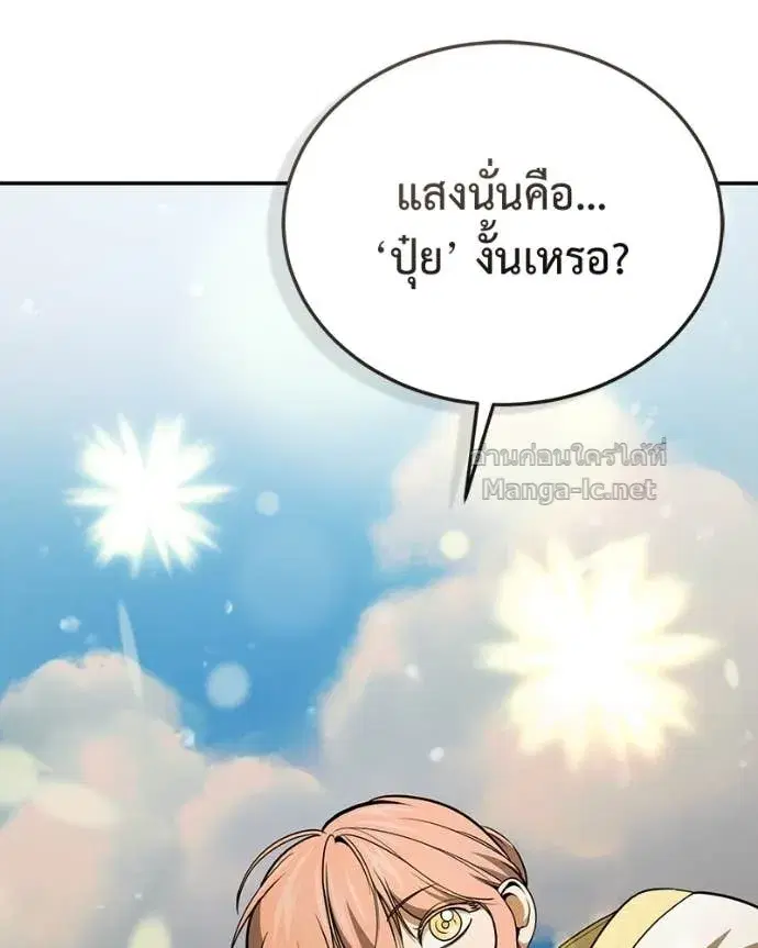 หน้า 9 จาก 135