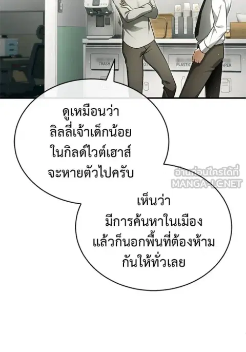 หน้า 58 จาก 132