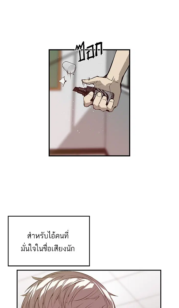 หน้า 70 จาก 80