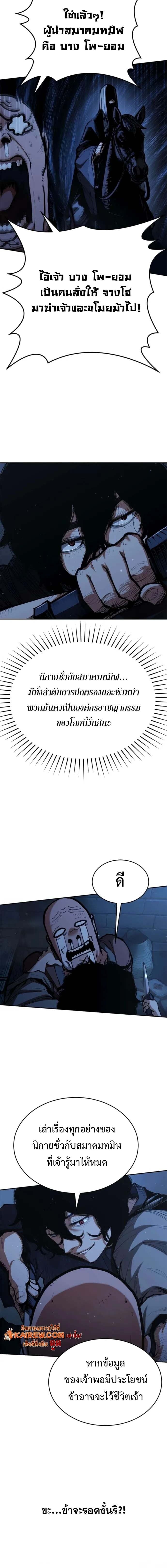 หน้า 8 จาก 16