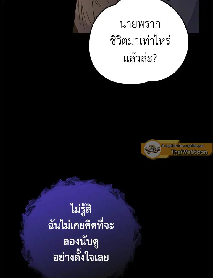 หน้า 9 จาก 98