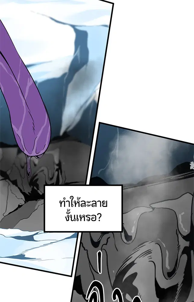 หน้า 71 จาก 137