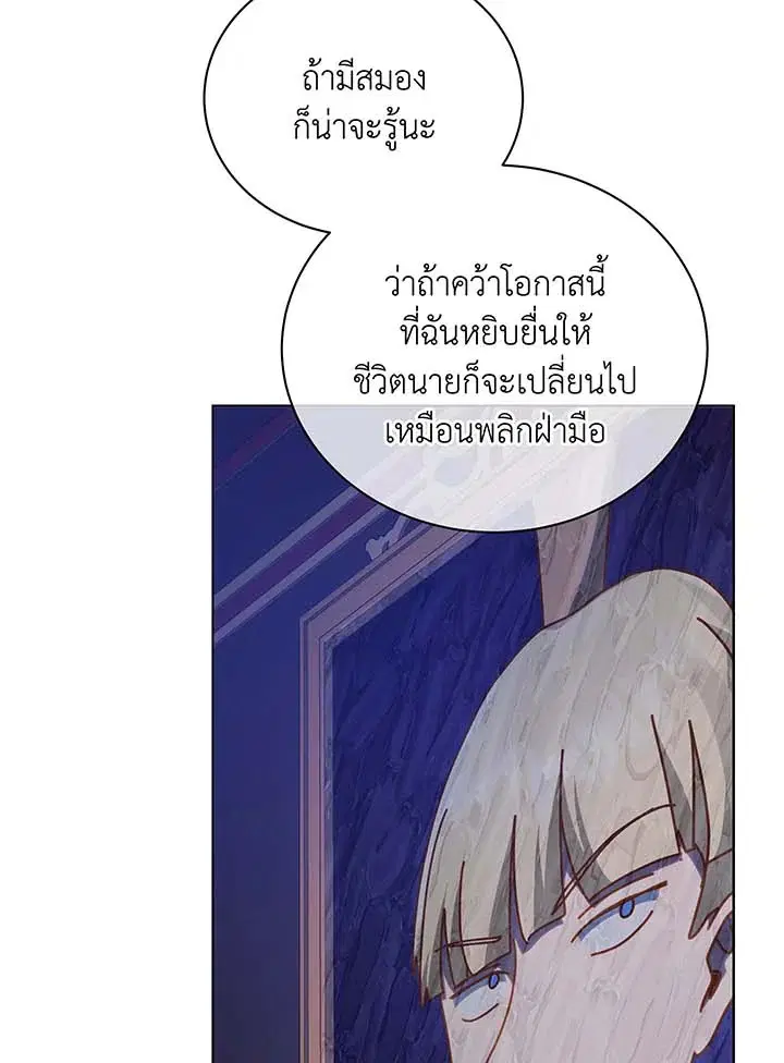 หน้า 27 จาก 114