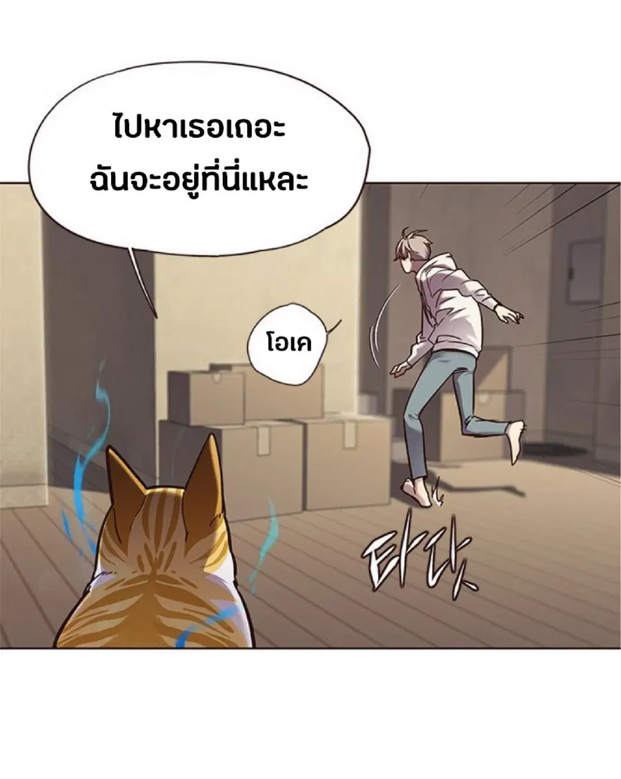 หน้า 29 จาก 82