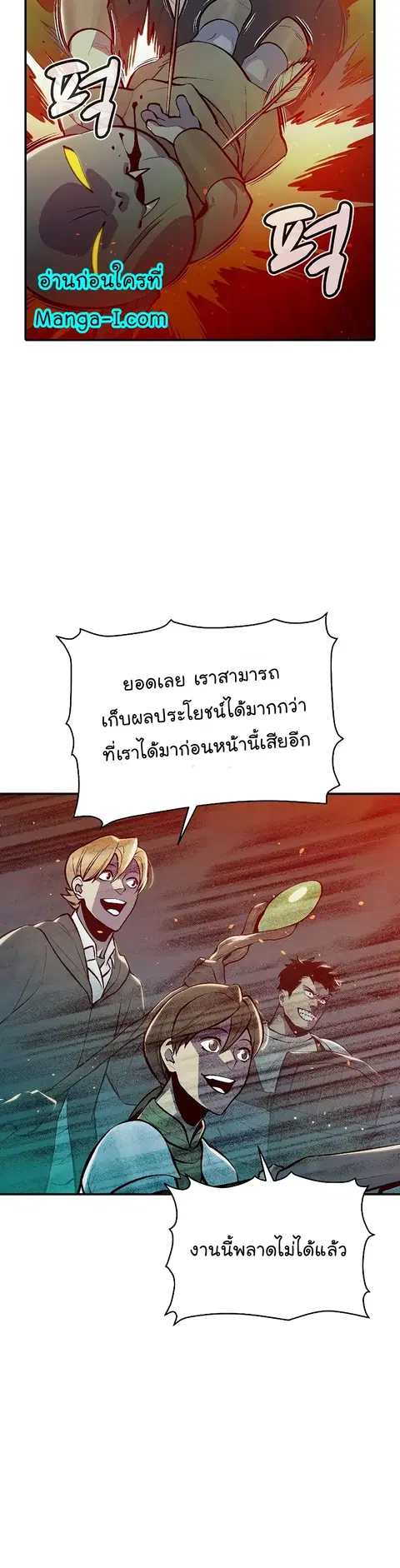 หน้า 34 จาก 50