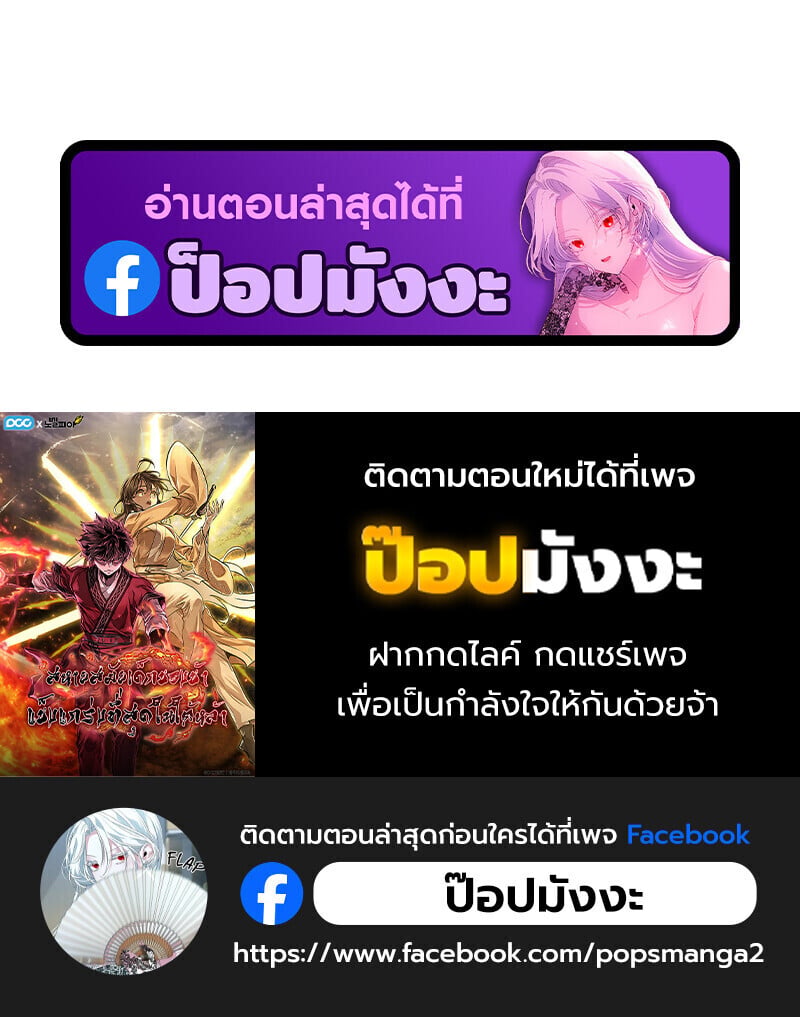 หน้า 156 จาก 156
