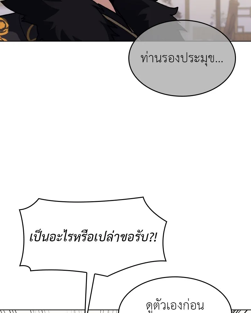 หน้า 160 จาก 199