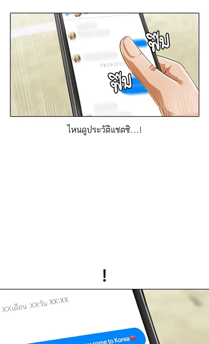 หน้า 20 จาก 98