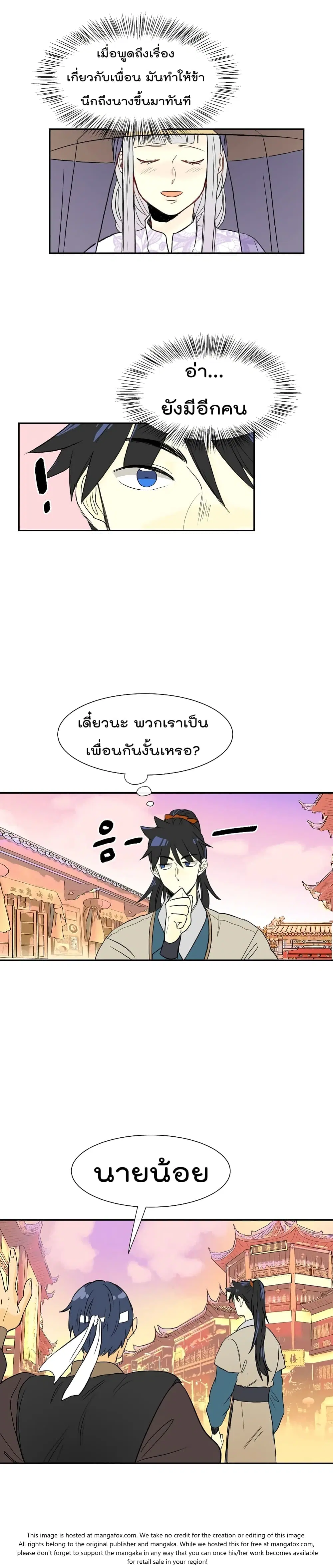 หน้า 12 จาก 24