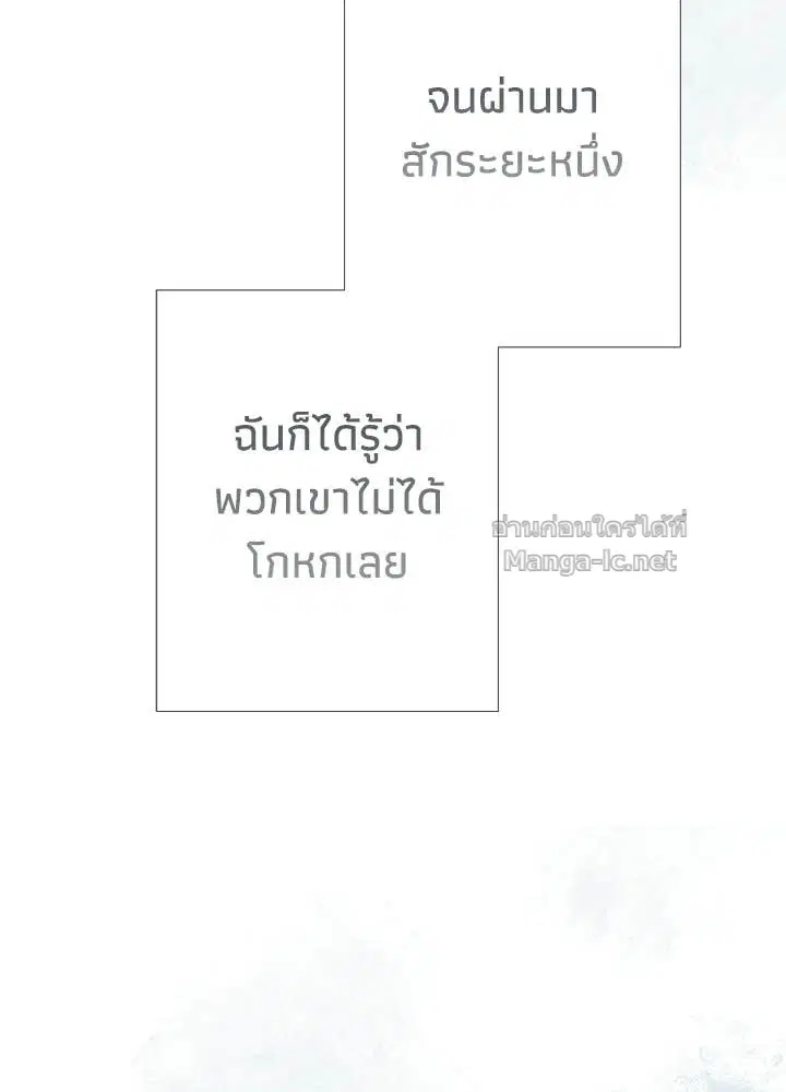 หน้า 155 จาก 173