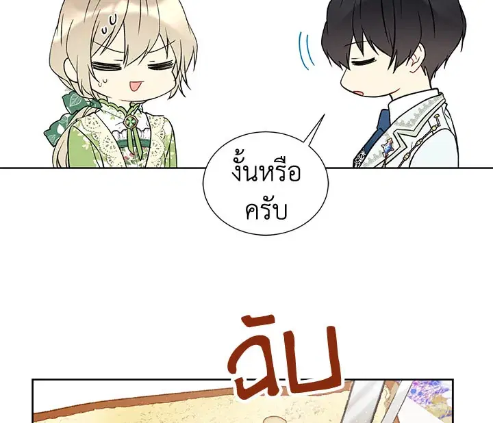 หน้า 77 จาก 130