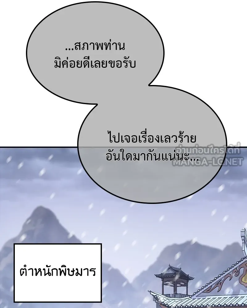 หน้า 108 จาก 269