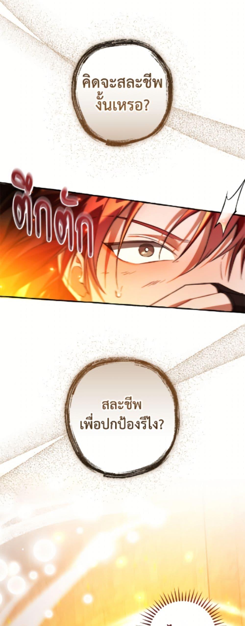 หน้า 23 จาก 52