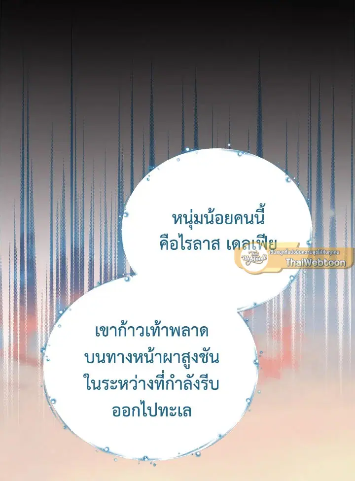 หน้า 73 จาก 130