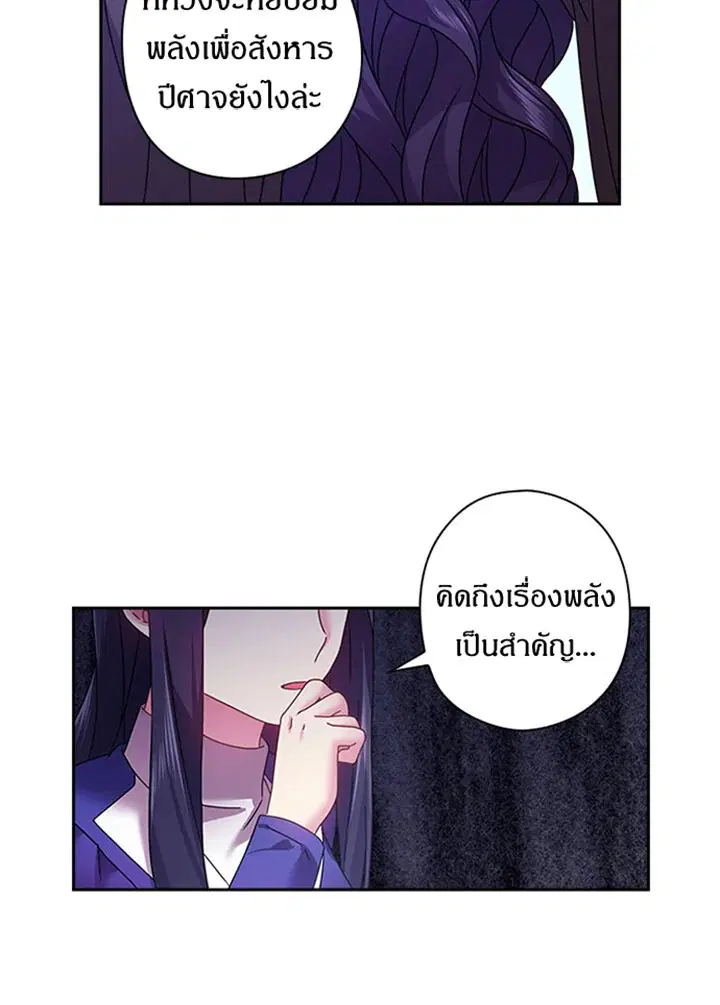 หน้า 14 จาก 63