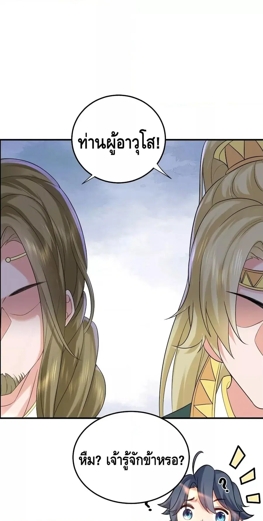 หน้า 24 จาก 61
